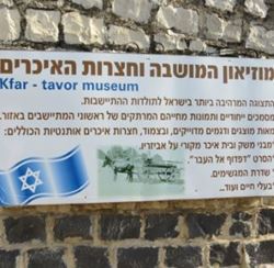 Museums And Culture in Israel